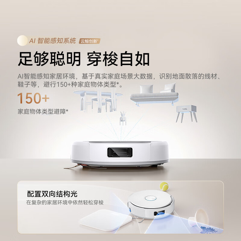 Cloud Whale Sweeping Robot J6 Intelligent Sweeping and Mopping Automatic Cleaning Dust Collection Live Water Crawler Floor Washer Fully Automatic Vacuum Cleaner Mop Floor Mopping Robot Flagship New Product Cloud Whale J6-Water Tank Version