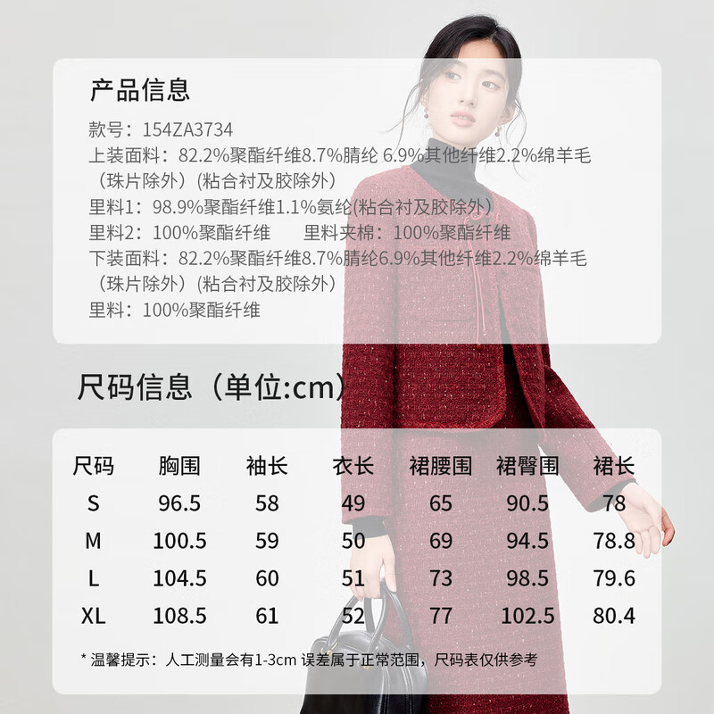 Shandubila New Year red small fragrance suit for women winter sheep wool national style buttoned jacket with slit straight skirt