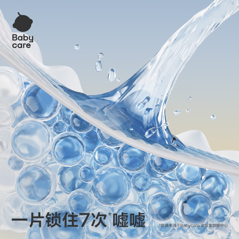 Babycare Air pro pull-up pants, growing pants XL30+2 pieces (12-17kg), baby diapers, ultra-thin and breathable for summer