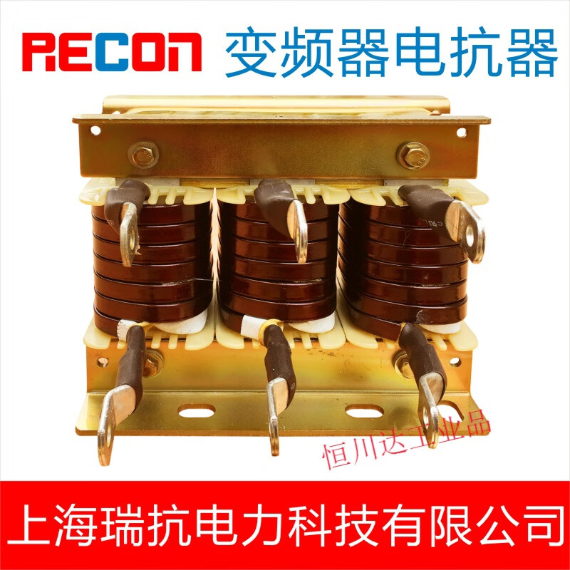 0.75~220KW three-phase input incoming line and outgoing line output reactor frequency converter input 0.75~1.5KW5A copper