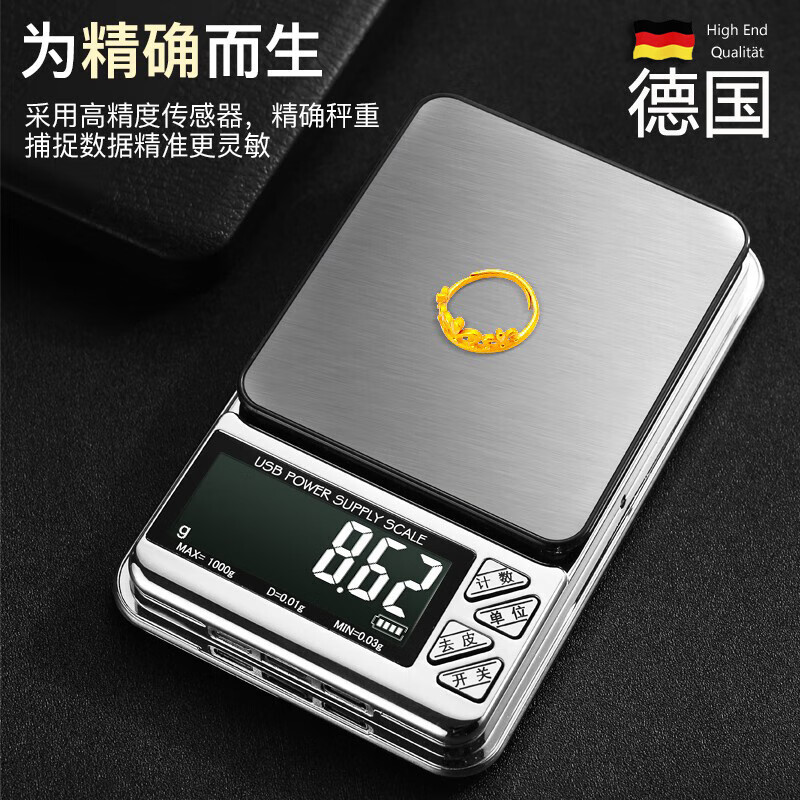 He Jiagong high-precision electronic scale accurately weighs household small high-precision scale accurate gold jewelry tea commercial high-precision range 100g 0.01g + calibration weight