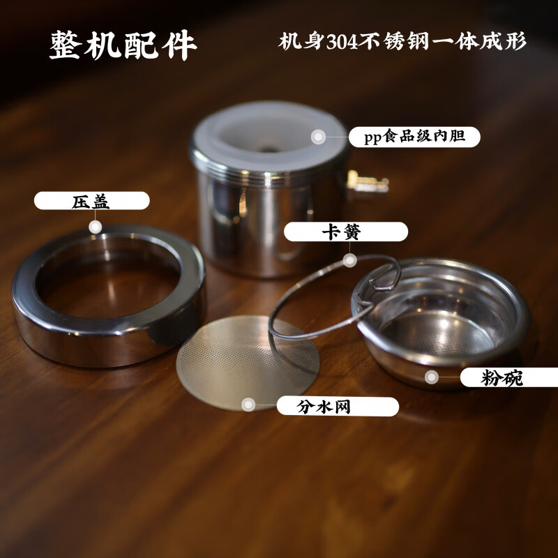304 stainless steel Weixia pneumatic coffee machine espresso replacement Moka pot 9bar high pressure extraction Weixia host air pump adapter