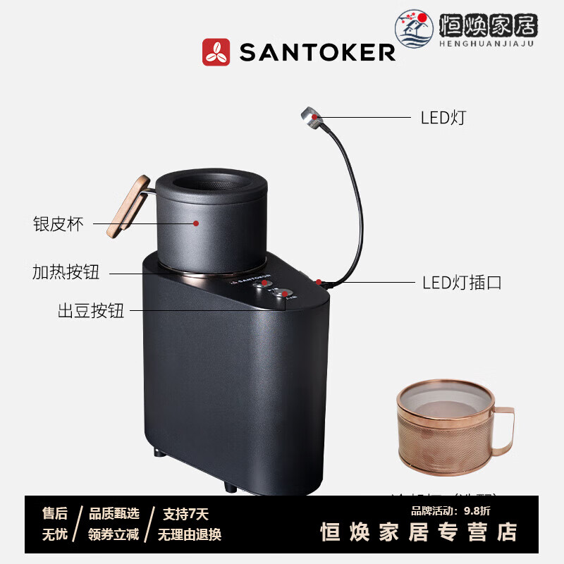 MPPMCK light luxury high-end coffee bean roaster Q20Master Sandouke full hot air roaster coffee roasting Q20 black full model