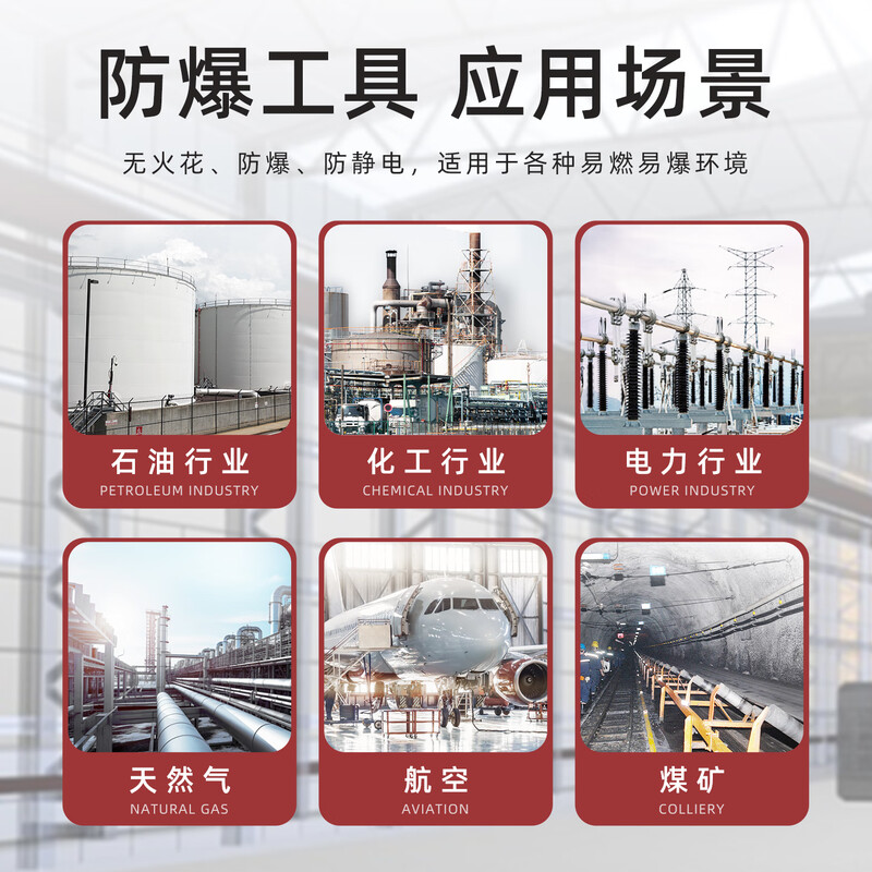 Puxia explosion-proof tool combination set, non-sparking, anti-static copper tools, gas station, natural gas and coal mine, aluminum bronze 21-piece set