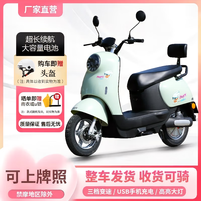 Feiye 20% subsidy 2025 new Yadi same model Xiaoguiwang electric car 72V motorcycle pedal electric motorcycle beige brown 60v20.3a complete vehicle can be ridden + standard configuration