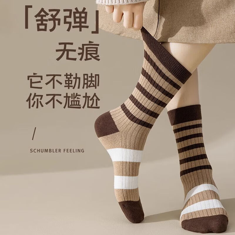Socks for women, autumn and winter, Maillard mid-calf pile socks, striped anti-odor, sweat-absorbent autumn socks, stockings, Birkenstocks, Maillard color series, 1 pair, exclusive for newcomers, one size fits all
