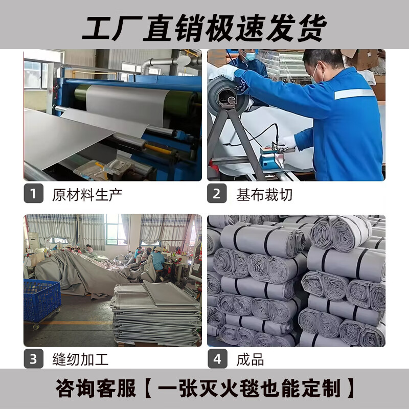 New energy vehicle fire blanket fire cover fiberglass fire retardant mall fire protection silicone fire blanket fire blanket super temperature resistant 6mx8m high silica cloth double-sided silicone coating