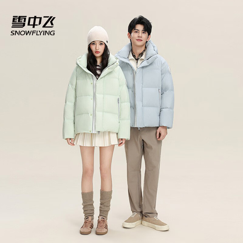 Snow Flying (SNOWFLYING) Cheng Yi's same style autumn and winter down jacket 95 velvet men's and women's same style couple's warm jacket, quiet black L