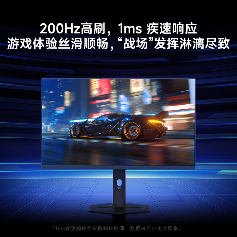 Quasi-new product Xiaomi (MI) REDMI 27-inch 2K gaming monitor Fast IPS 200Hz high refresh rate HDR400 computer gaming monitor G27Q multi-function stand 2026