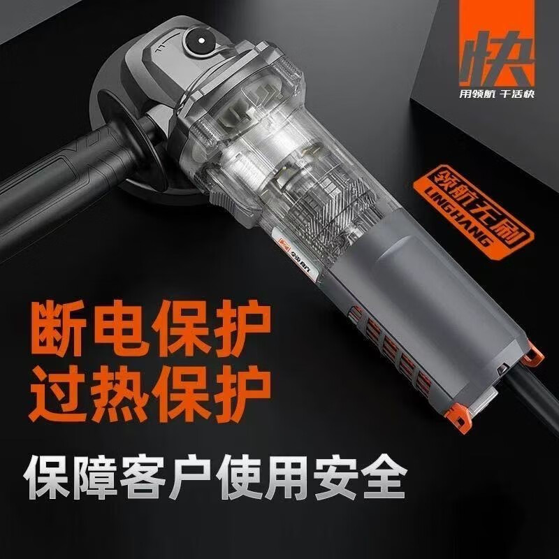 Linghang Brushless Angle Grinder Linghang Genuine Multifunctional Handheld Home Hand Grinding Wheel Electric Cutting Machine Polishing Machine Grinding Machine 7215H Brushless Angle Grinder 1150W Rear Switch