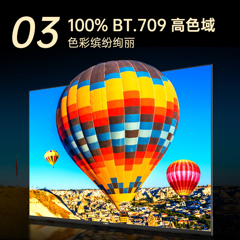 Konka TV J40ES 40-inch 1+8GB memory full-screen intelligent voice network WIFI bedroom flat-screen TV first-class energy efficiency trade-in