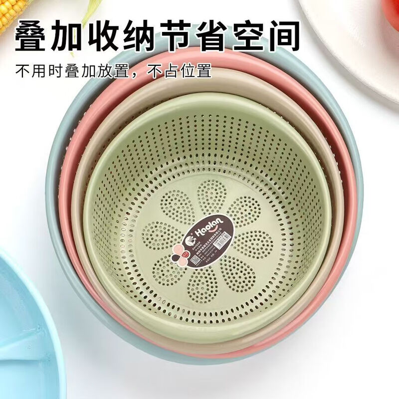 Drain basket, enlarged and thickened, plastic oval hollow kitchen household single layer large fruit washing and vegetable draining basket, sky clear blue, cooked glue PP material, small + medium + large