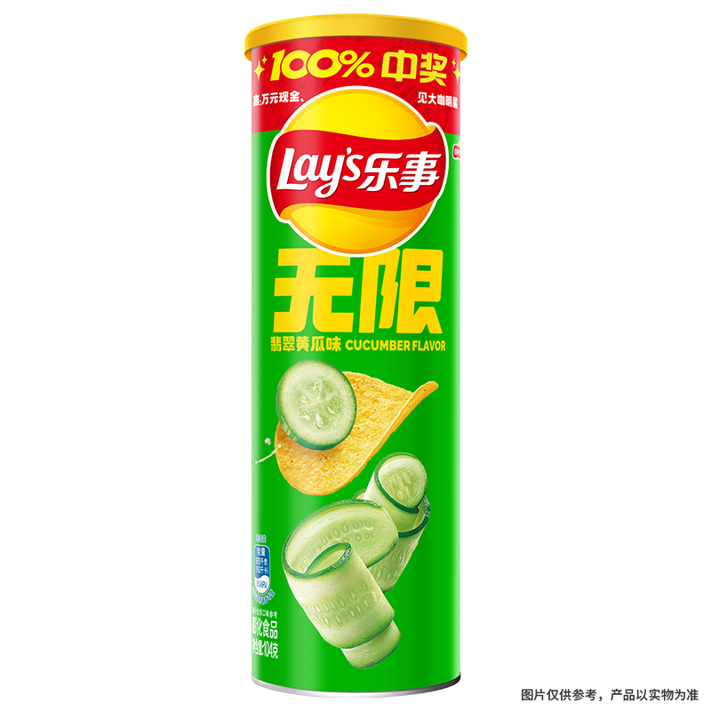 Lay's Unlimited Potato Chips Jade Cucumber Flavor 104g Canned Puffed Food Snacks Snack Food