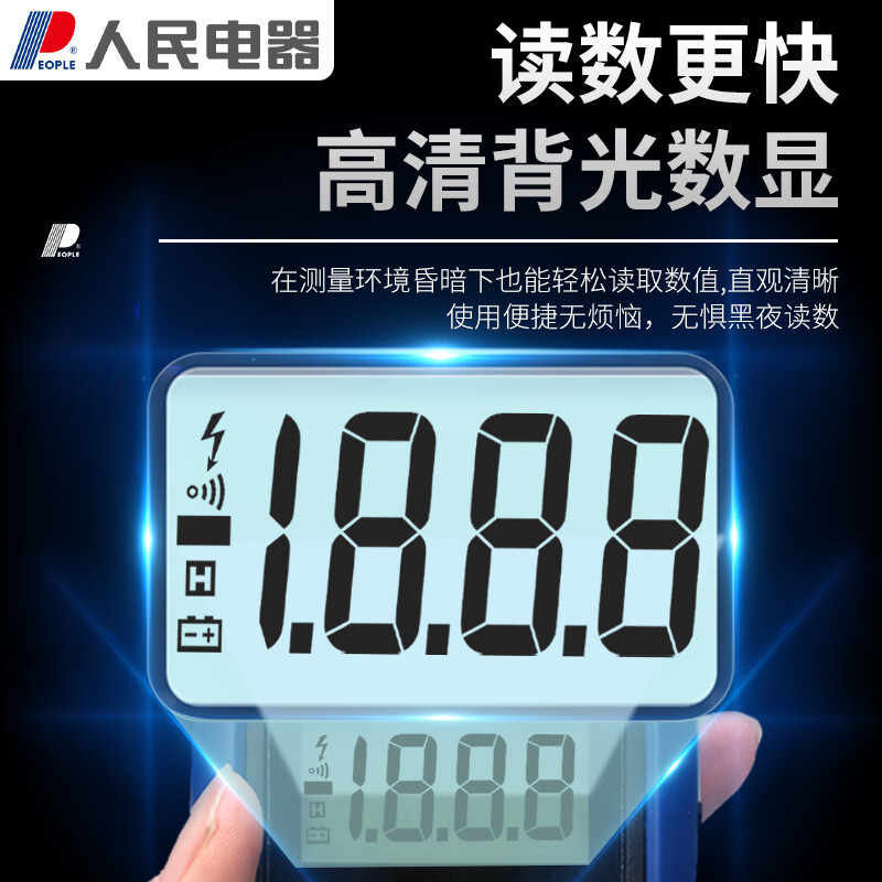 People's Digital Multimeter Backlit Digital Display High-Precision Multimeter Current/Voltage/Resistance/Diode/Continuity Test