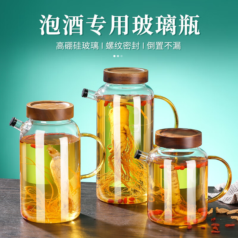 YITELAN 4 catties sparkling wine container with handle high borosilicate glass sparkling wine glass bottle inverted leak-proof sealed sparkling wine jar small wine jar empty glass bottle