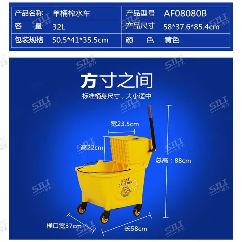 Water press truck bucket squeeze mop bucket Baiyun thickened hotel mop water commercial wash mop press water dehydration 32 liter water press truck