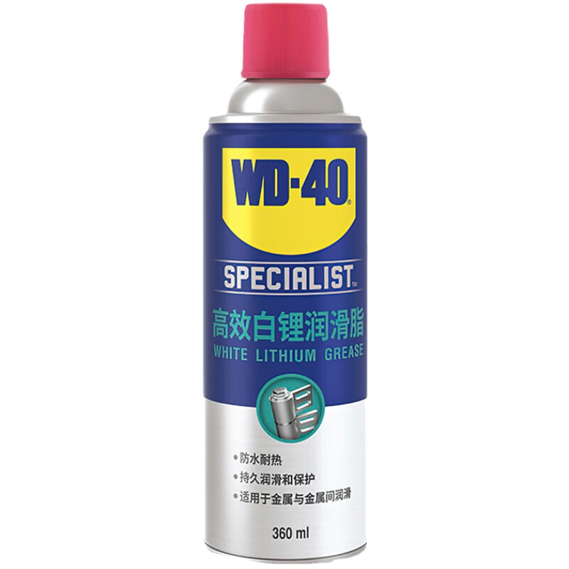 WD-40 high-efficiency white lithium grease oil truck new energy vehicle door lubrication maintenance hinge limiter sunroof track professional lubrication long-term anti-rust 852336 white lithium grease 360ml * 1 bottle