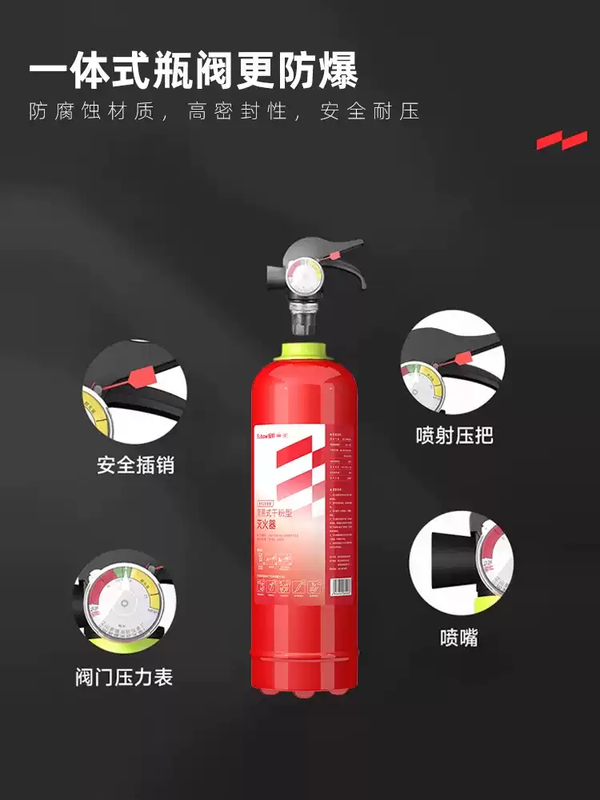 Youdaoshi car fire extinguisher dry powder for small private cars, portable cars, special cars, home fire annual inspection 1kg 500g dry powder 500g super dry powder PICC million quality guarantee