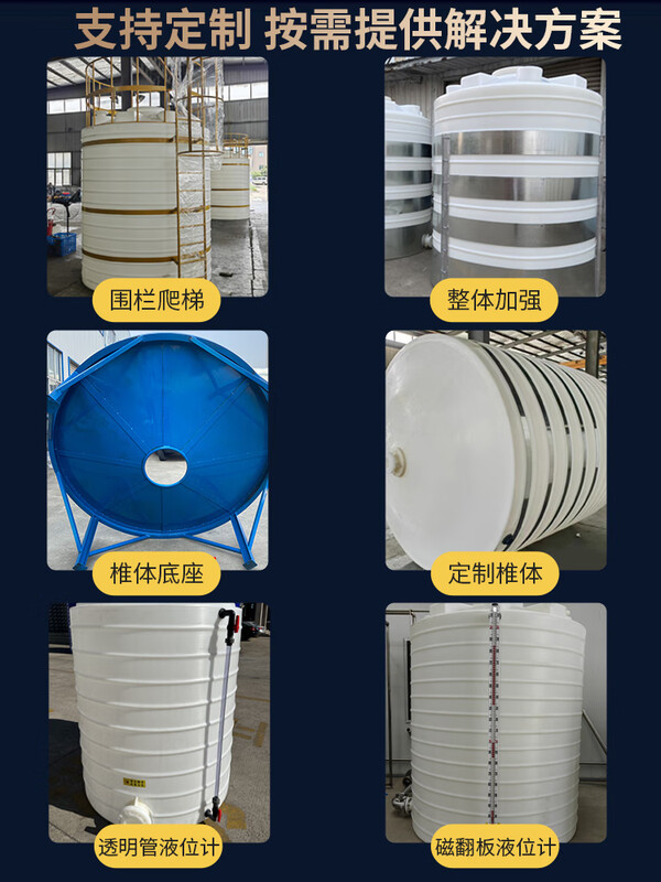 Thickened plastic water tower water storage tank 1/2/3/5/10 tons water storage tank large capacity water storage bucket Pe water tank ton bucket 0.2 tons