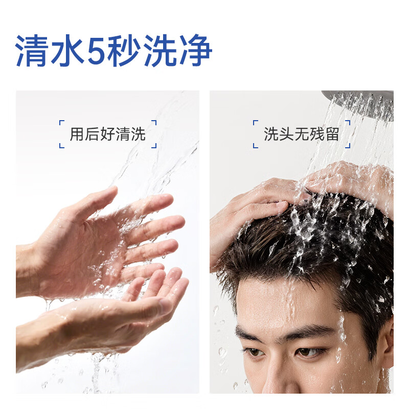 Jingdong Tokyo shiny slightly wet soft hair mud matte texture shaping hair cream hair wax hair gel refreshing and long-lasting 70g