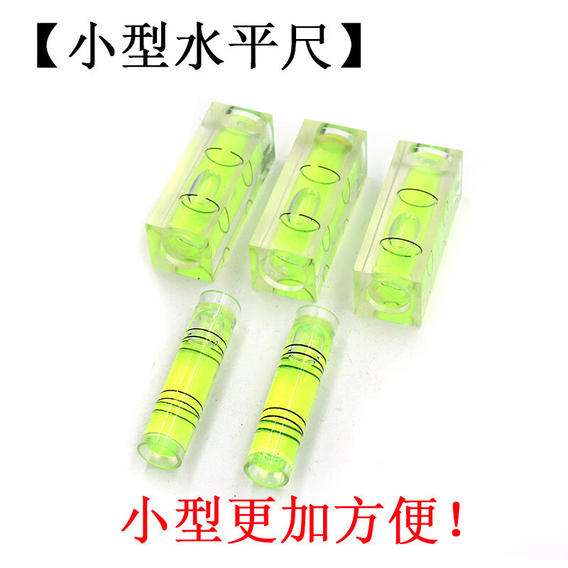 Kaosen mini level, woodworking and wood carving, mini level bubble, micro level, furniture, green level, square
