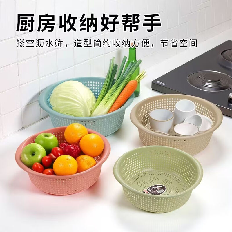 Drain basket, enlarged and thickened, plastic oval hollow kitchen household single layer large fruit washing and vegetable draining basket, sky clear blue, cooked glue PP material, small + medium + large