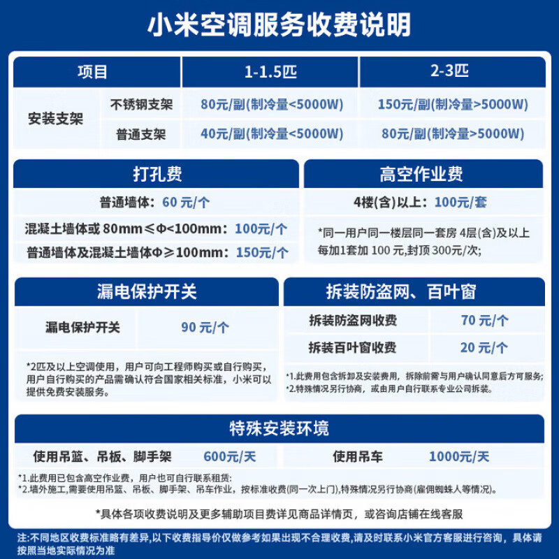 Xiaomi (MI) Mijia air conditioner 1.5 hp, huge power saving pro, new level of energy efficiency, energy saving, variable frequency heating and cooling, home bedroom wall-mounted self-cleaning comfortable air conditioner hang-up, large 1 hp, first level energy efficiency, huge power saving