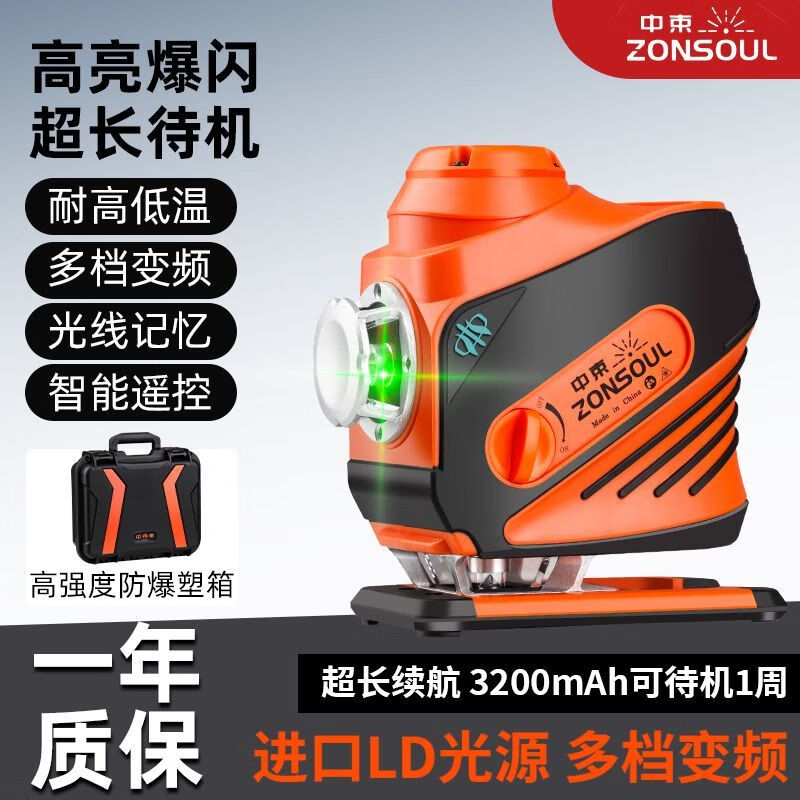 Level infrared green light high-bright red light 12-wire wall-mounted floor waterproof and anti-fall outdoor level simple version - single power 8-wire high-bright red light 120mw (dual vertical wires)