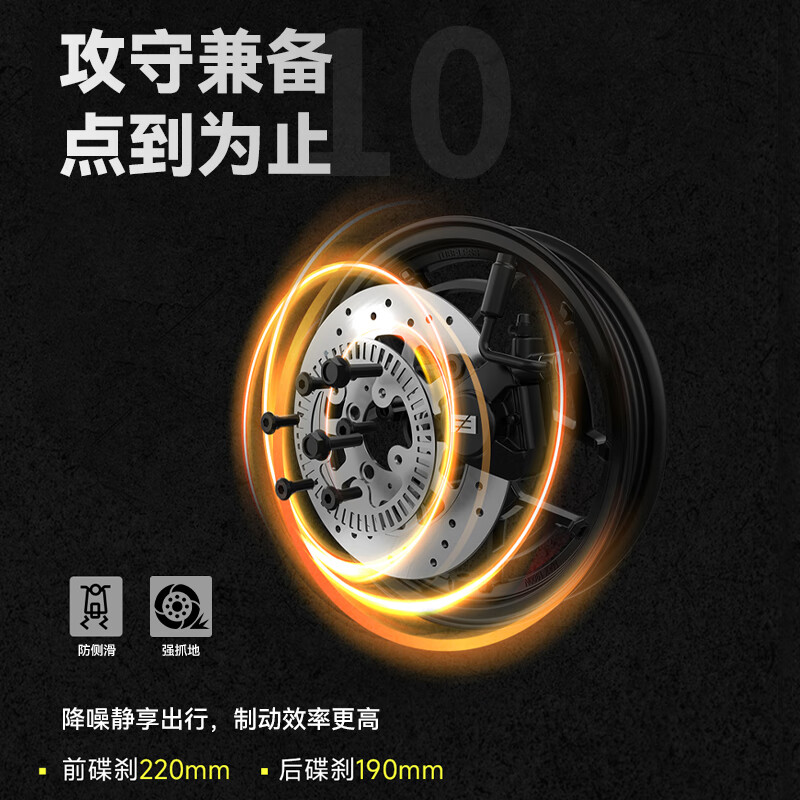 Jihe Phoenix high-performance electric motorcycle for commuting and taking out food, large pedal space, long endurance, lead-acid smart electric motorcycle, Aurora White, standard motor/front disc and rear drum/basic model 72V20ah/six brand new black gold batteries/ready to ride upon arrival