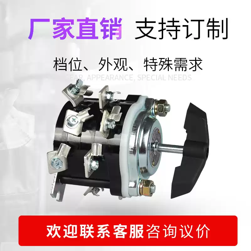 Changxin HZ10D-10/125/263/3 single-phase marine power cut-off 100A combination 380V transfer switch HZ10D-10/3