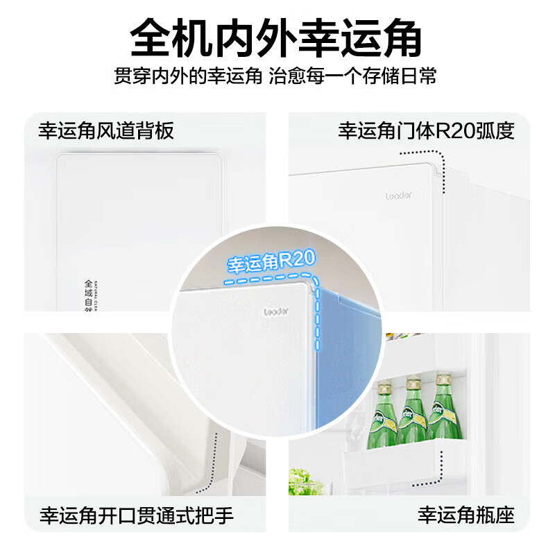 Haier Refrigerator produces 502 liters four-door commander refrigerator 526 cross door 594mm ultra-thin first-level energy efficiency dual-frequency air-cooled frost-free large-capacity household refrigerator 594 ultra-thin body + global natural purification + three-speed temperature change for mother and baby
