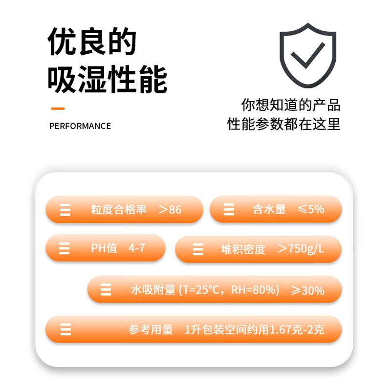 Xiekai industrial desiccant hygroscopic silica gel particles moisture-proof beads moisture-proof agent Jingcang Suda blue desiccant 500g