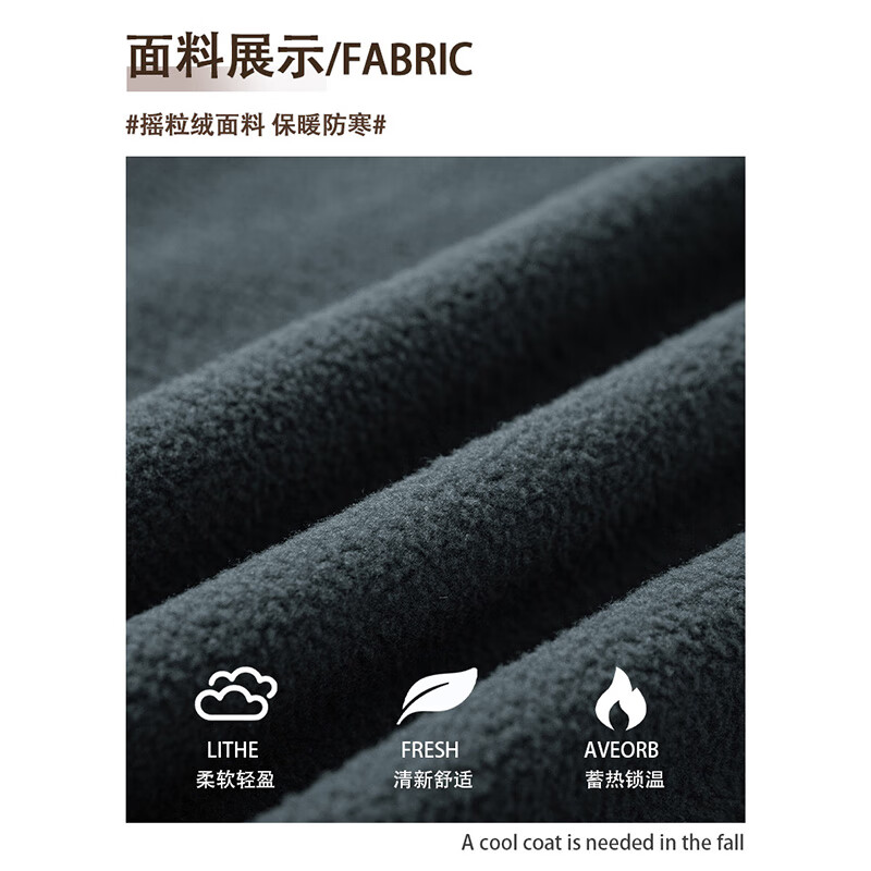 Jeanswest jacket men's autumn and winter casual loose warm thickened polar fleece jacket hooded versatile comfortable fleece top for men