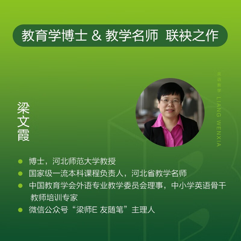 English teaching, how to teach in the AI era, teaching innovation by ai teaching experts, deepseek ai lesson preparation, English teaching for junior high and high school students, produced by Asynchronous Books