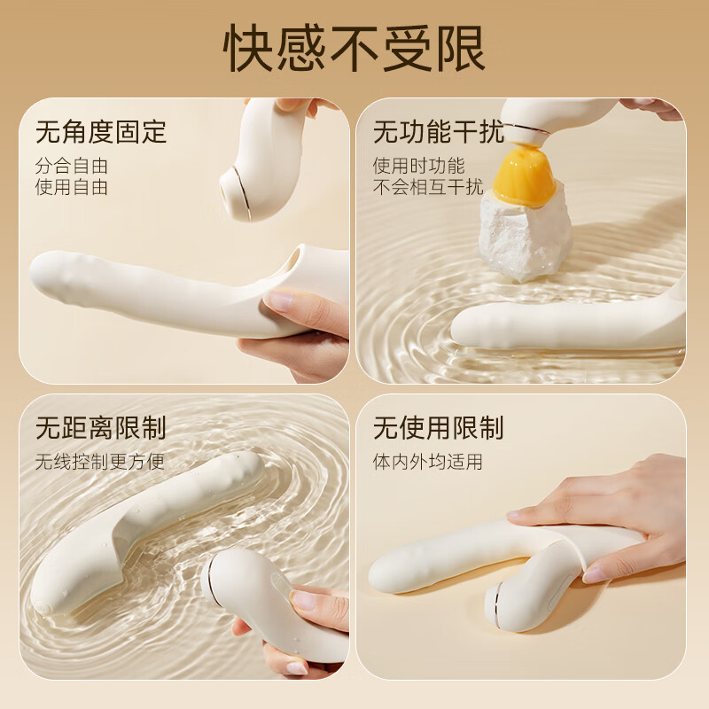 SVAKOM sucking bead vibrator, female-specific private instrument, sex toy, instant trendy adult product