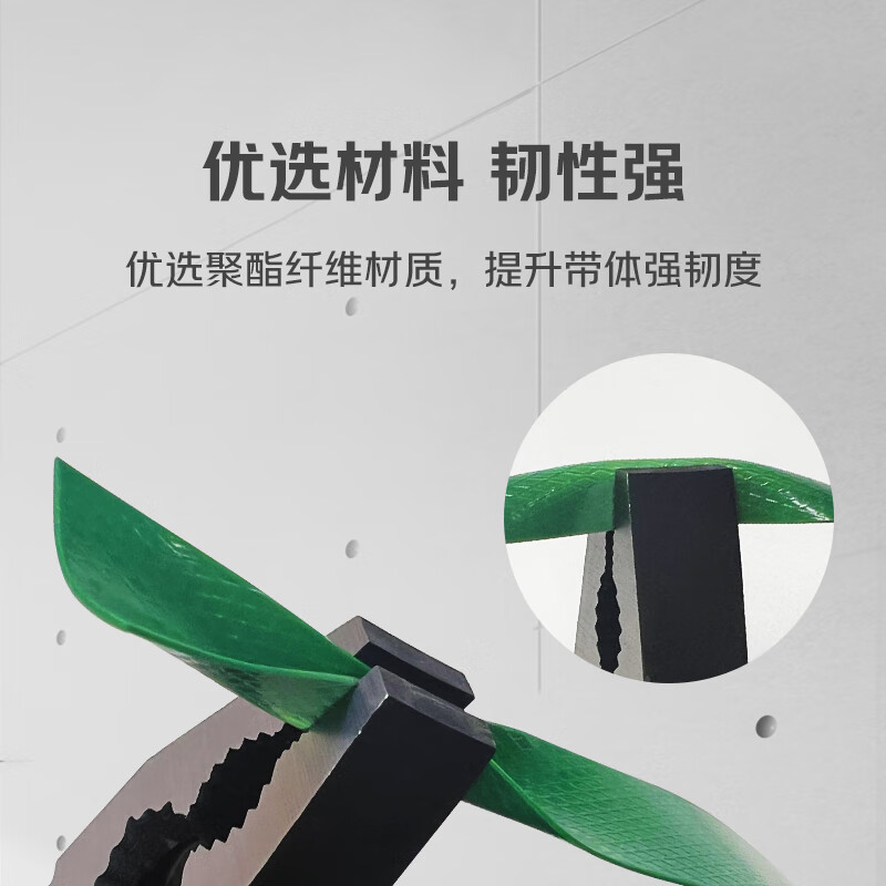 Huixiang Jingdong Industrial Products Private Brand Hand Packing Belt Plastic Steel Packing Belt 960m/roll Green Net Weight 20KG No Core PET1610 Unit 1 Roll