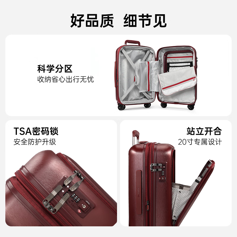 DELSEY Trolley Case French Ambassador 20-Inch Suitcase Carry-on Case Suitcase Code Lock Silent Wheel