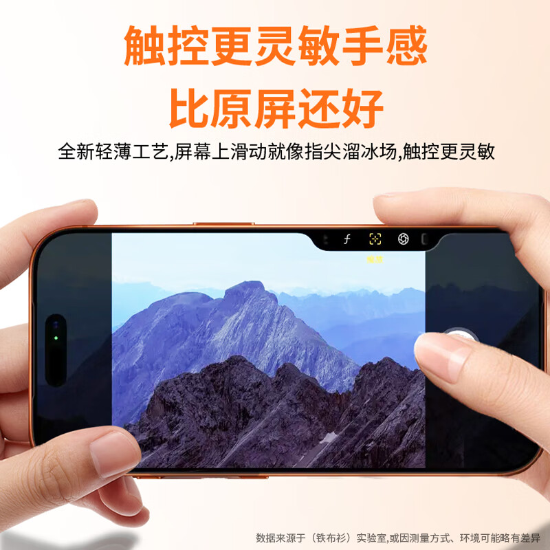 Iron cloth shirt 3D hot-bent full adhesive film suitable for Apple 17promax tempered film iPhone17promax mobile phone film full screen high-definition coverage arc edge protective film one piece