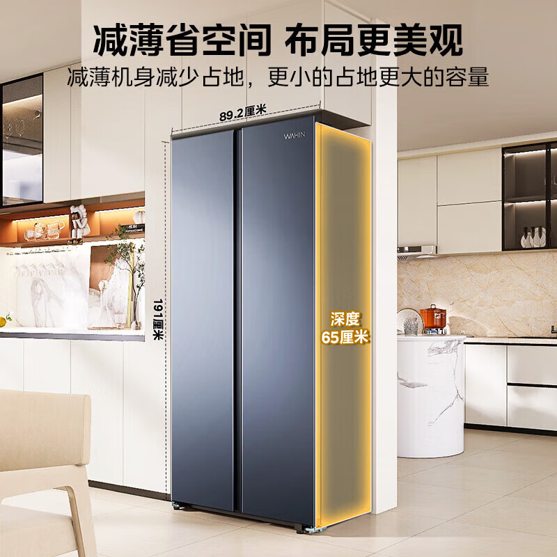 Midea produces Hualing refrigerator double-door double-door 640 large capacity first-class energy efficiency dual frequency conversion circulation system PT clean taste ultra-thin air-cooled frost-free energy-saving household refrigerator new product 608 liters 9.5KG large freezing power dual frequency conversion circulation system PT