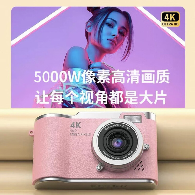 Flip screen CCD student entry-level digital camera Hello kitty digital camera for girlfriend Valentine's Day and New Year Flip cover white 128g + birthday gift box gift bag