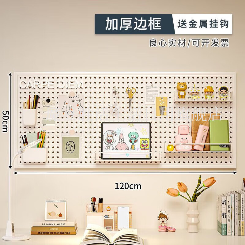 Wenye and Shidong hole board wall wall storage rack dormitory display rack hanging board study desk organization and storage partition rack free metal hook white shopkeeper model damaged replacement