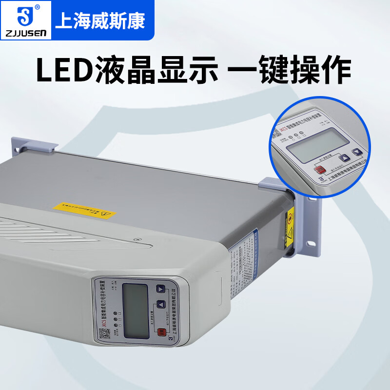 Shanghai Viscon integrated intelligent power capacitor JKCS-CS/450-30 self-healing low-voltage reactive power compensation JKCS-CF/250-40