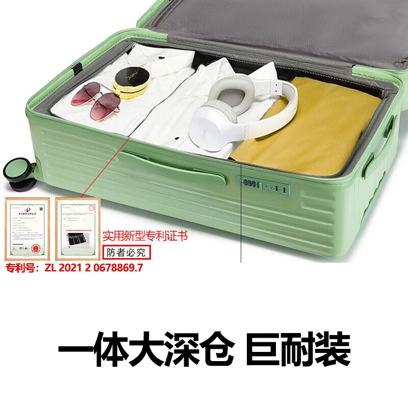 Big-mouthed monkey suitcase, women's large-capacity trolley case, men's 30-inch light-sound universal wheels, thickened suitcase, antibacterial zipper password box