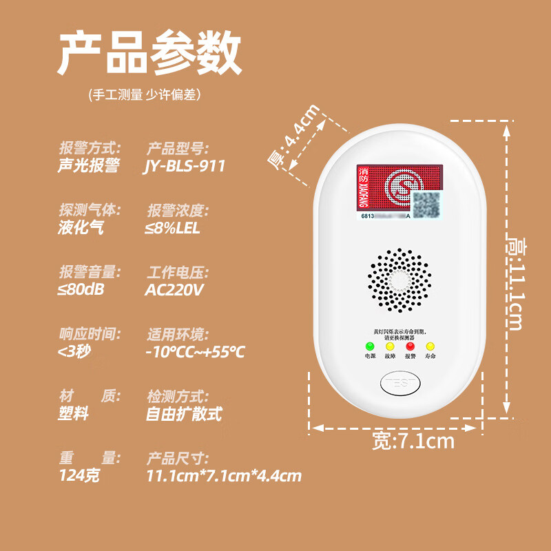 Bolishi 3C certified wireless gas leak alarm home kitchen natural gas pipeline wireless solenoid valve commercial methane gas leak alarm