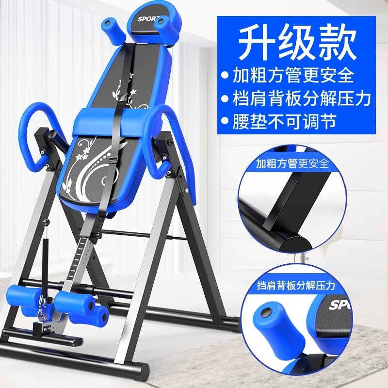 NUODEMA inversion machine, home fitness equipment, small inversion auxiliary artifact, inversion stretching yoga chair inversion device (SGS) certification | one-piece molding | double latch