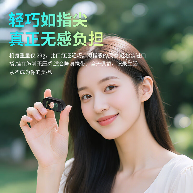 Photographer sports thumb camera riding recorder, travel outdoor student thumb camera, portable shooting HD volg chest fixed head mounted camera, camouflage black, magnetic charging compartment + 2.7K ultra-clear + long battery life, lanyard 128G