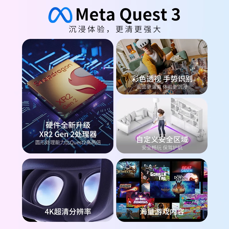Meta Oculus quest 3s VR glasses 256G new generation activation comes with link cable + game + video all-in-one smart VR glasses steam game console