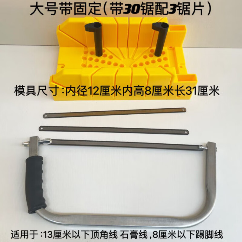Ye Yu Gypsum Line Cutting 45 Angle Cutting Tool Skirting PU Line Aluminum Alloy Trimming Strip Bamboo Wood Fiber Cutting Bevel Single Medium Mold Without Fixation