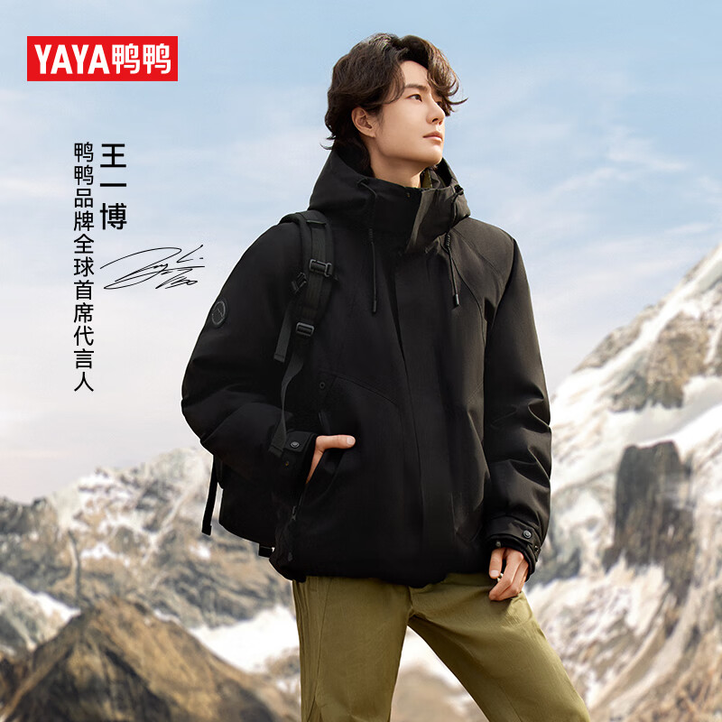 YAYA Wang Yibo same style down jacket women's short 2025 winter new outdoor hooded men's and women's warm jacket YX black L (175)