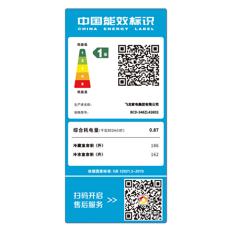 AUX refrigerator double-door household cross-door four-door multi-door large-capacity household refrigerator electronic temperature control ultra-thin and embeddable first-class energy efficiency 426 upgraded double-door odor purification and sterilization